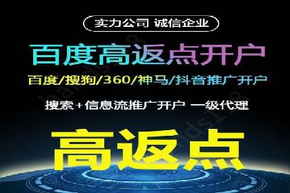 百度竞价托管助力品牌知名度提升