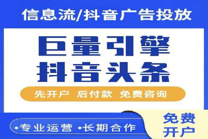 探究SEM主管如何运用数据分析提升广告效果