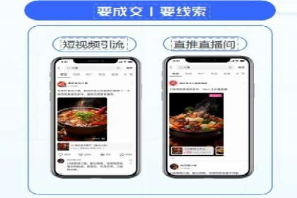 信息流广告行业案例：抖音信息流广告优化