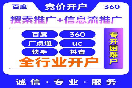百度平台推广如何助力农产品销售？