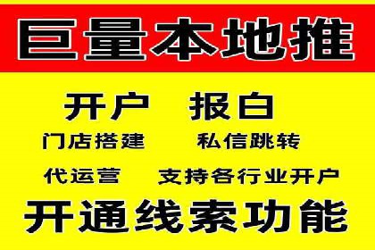 搜索引擎营销（SEM）在旅游行业的应用案例